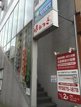 田辺ビルの外観