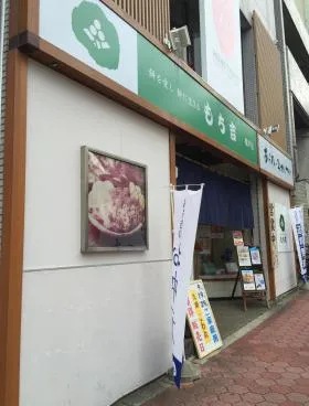 田辺ビルの外観