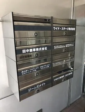 田中商事(株)Zビルの外観