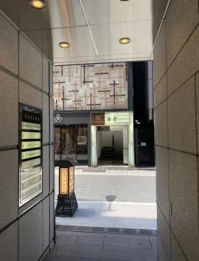 銀座西五番館ビルの外観