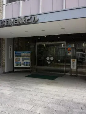 東越伯鷹(トウエツハクヨウ)ビルの外観