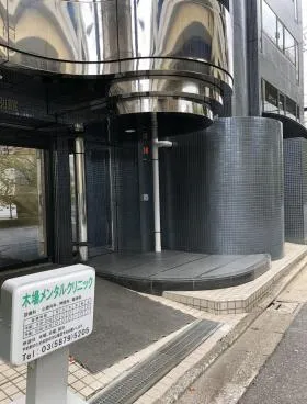 第1びる別館北棟の外観