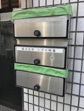 銀座サクラヤ第2ビルの外観