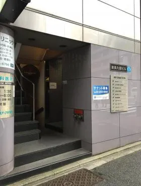 東英九段ビルの外観