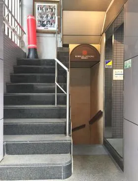 東英九段ビルの外観