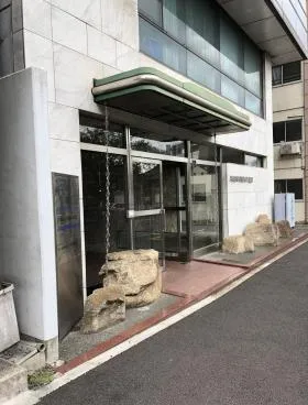 パークフロントビルの外観