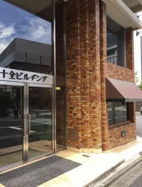 永田町十全新館ビルの外観