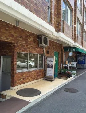 永田町十全新館ビルの外観
