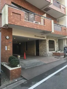 サンハイム永田町の外観