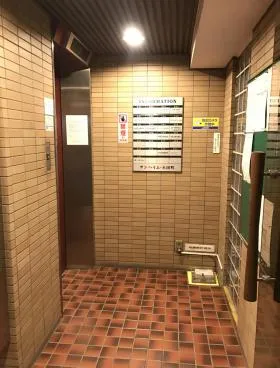 サンハイム永田町の外観