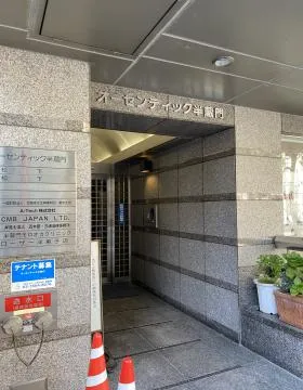 オーセンティック半蔵門ビルの外観
