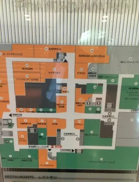 新東京ビルの外観