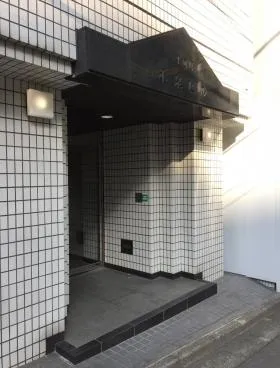 平河町スクエアビルの外観