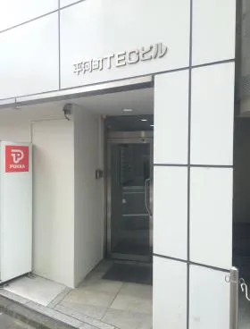 平河町TECビルの外観