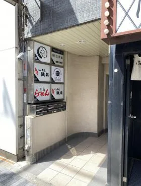 TS日比谷ビルの外観