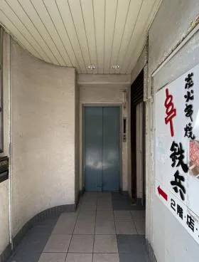 TS日比谷ビルの外観
