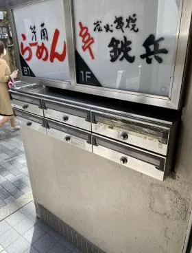 TS日比谷ビルの外観