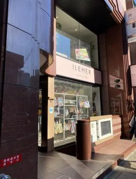 タチバナ日比谷ビル(旧UI)の外観