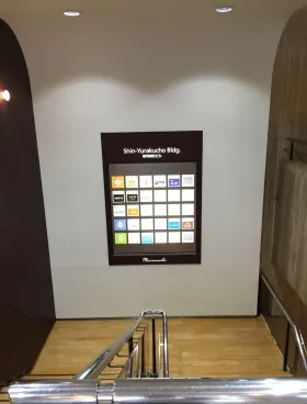 新有楽町ビルの外観