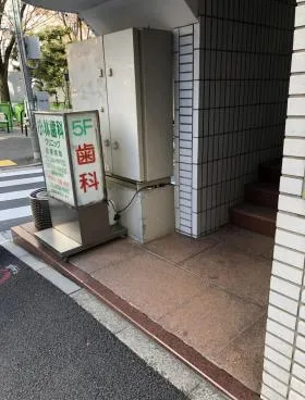 東郷パークビルの外観