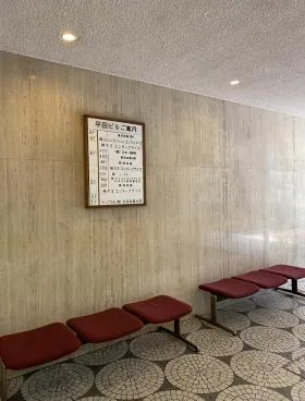 平田ビルの外観
