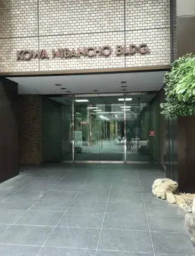 興和二番町ビルの外観