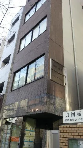 九段YM BLDG.の外観