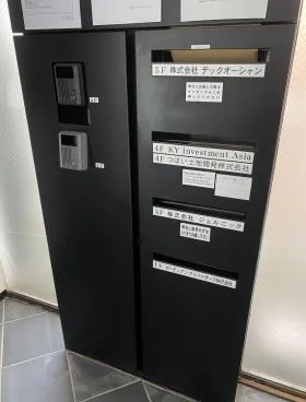 六番町市川ビルの外観