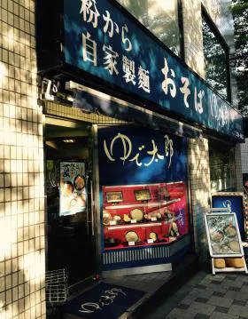 第3早川屋ビルの外観