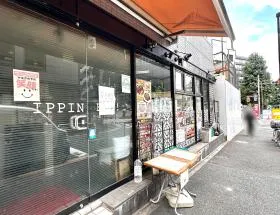 飲食店