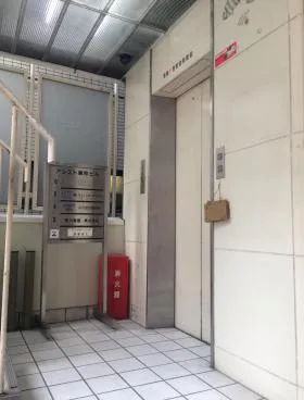 アシスト麹町ビルの外観