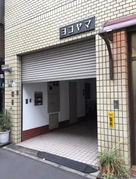 横山ビルの外観
