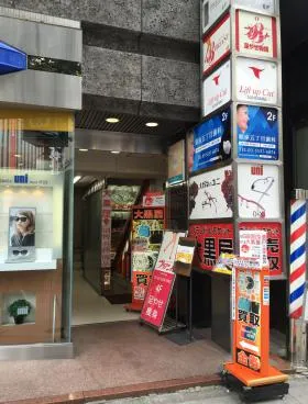 江島屋ビルの外観