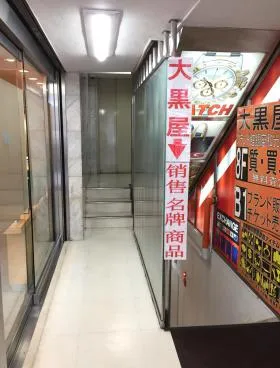 江島屋ビルの外観