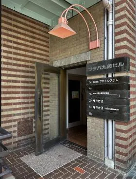 フタバ九段ビルの外観