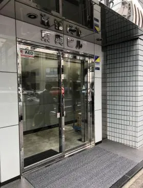 東興ビルの外観