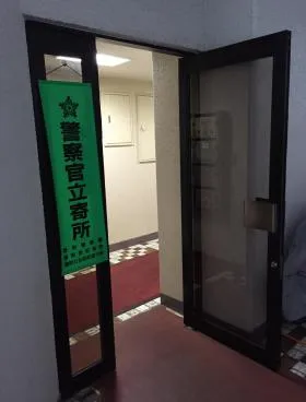 九段木田ビルの外観