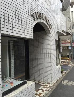 九段木田ビルの外観