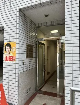 第3東郷パークビルの外観
