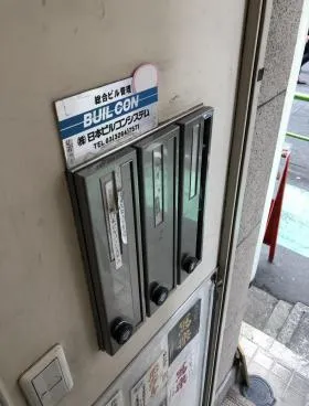 市ヶ谷YSビルの外観