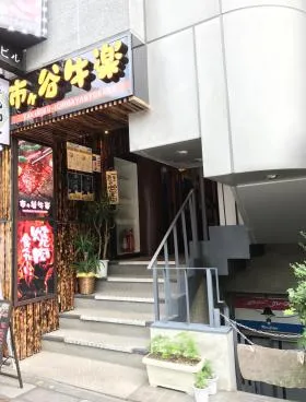 しみずビルの外観