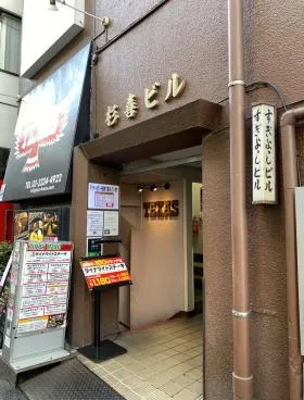 杉善ビルの外観