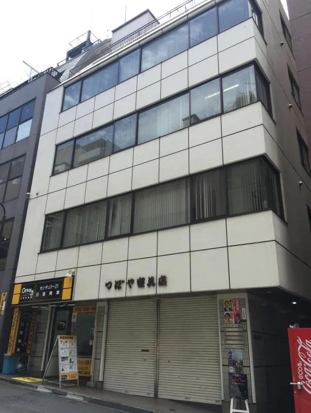 ツボヤビル