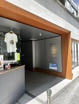 アドミラル紀尾井町ビルの外観