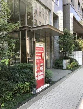 クリエイト紀尾井町ビルの外観