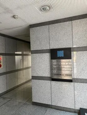 第二中央ビルの外観