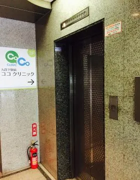 九段中央ビルの外観