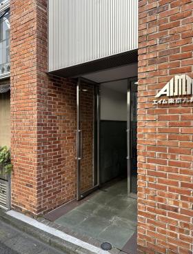 エイム東京九段ビルの外観