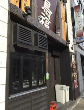 九段清新ビルの外観