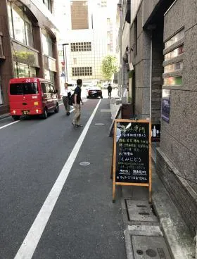 九段久保山ビルの外観
